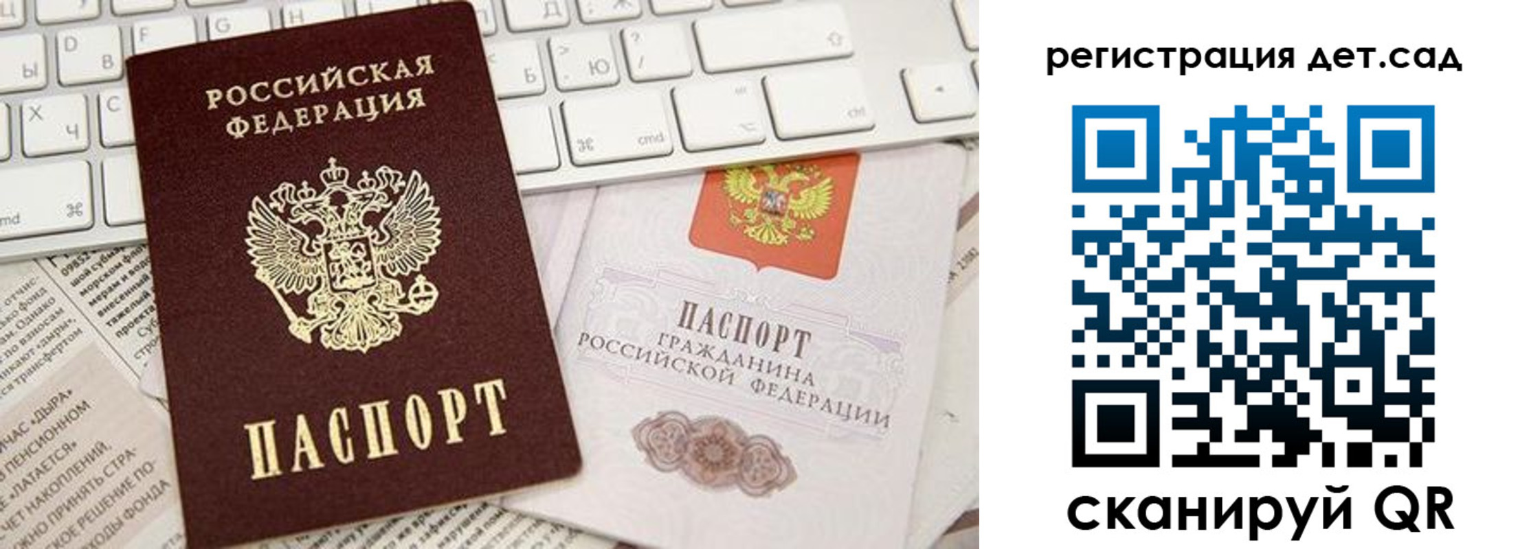купить прописку в Ялуторовске