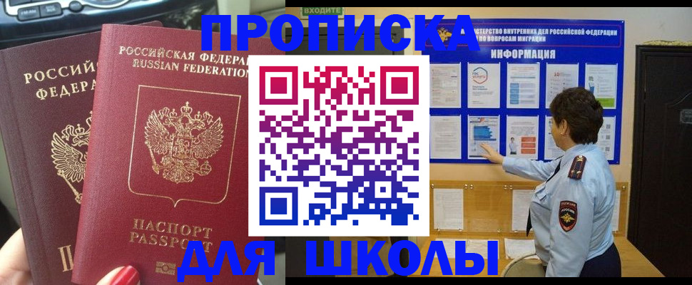 форма 3 в Ялуторовске
