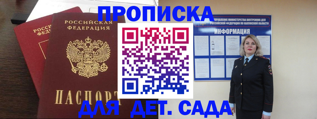 прописка для кредита в Ялуторовске